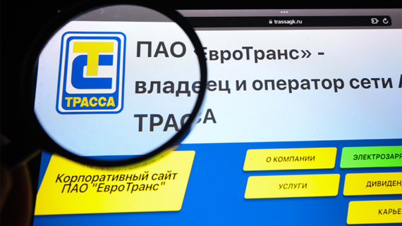 Мосбиржа запретила «шорты» по акциям «Евротранса» с 21 июля