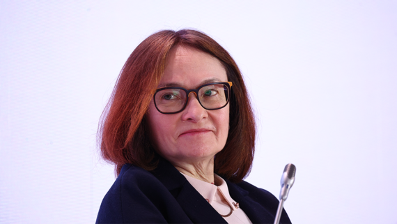 Набиуллина призвала не искать скрытые сигналы в носках и брошках