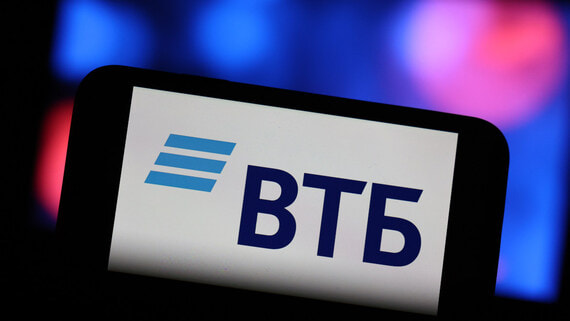 Чистая прибыль ВТБ по МСФО снизилась на 19,8% в I полугодии 2026 года
