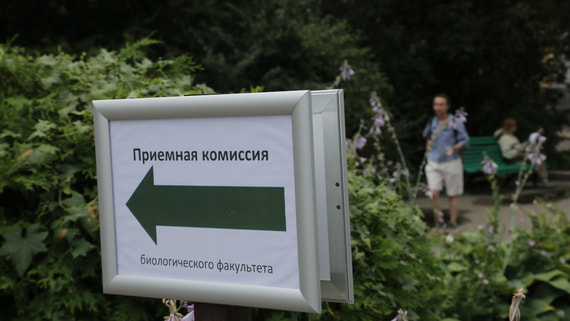 Приемная кампания в вузы завершится 29 августа для бюджетных мест