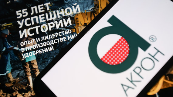 Выручка «Акрон» увеличилась до 92,1 млрд рублей по РСБУ за первое полугодие