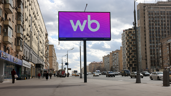 Wildberries перевела второй транш выплат более 97 000 пострадавшим продавцам