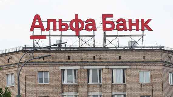 ФАС возбудила дело против Альфа-банка из-за рекламы ОСАГО