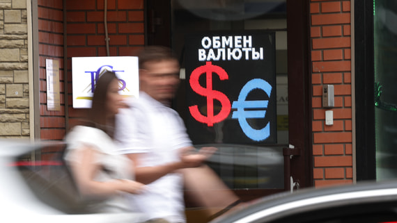 ЦБ поднял курс доллара до 80 рублей