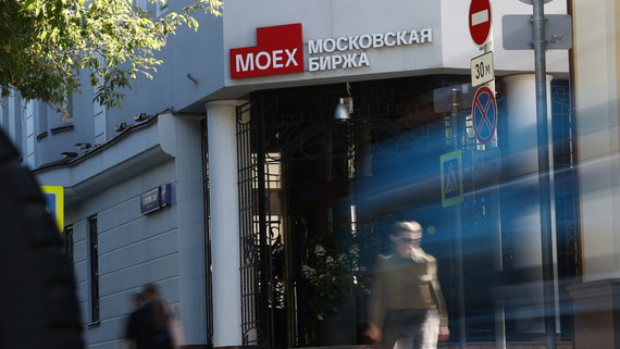 Итоги торгов на Мосбирже 3 августа
