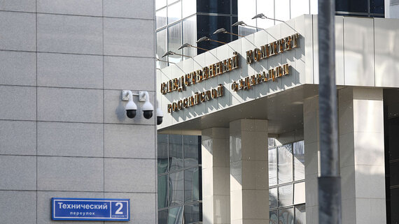 СК установит обстоятельства демонтажа памятника солдат ВОВ в Польше