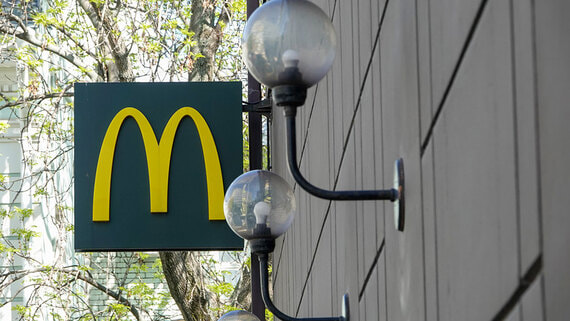 McDonald's Corp во II квартале нарастила выручку на 4%