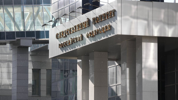 СК возбудил дело о теракте после атаки ВСУ на Тульскую область