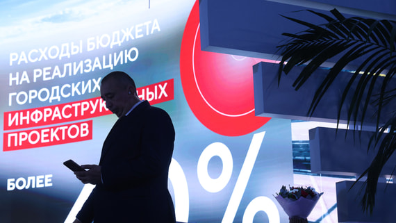 Минфин раскрыл дату Московского финансового форума в этом году
