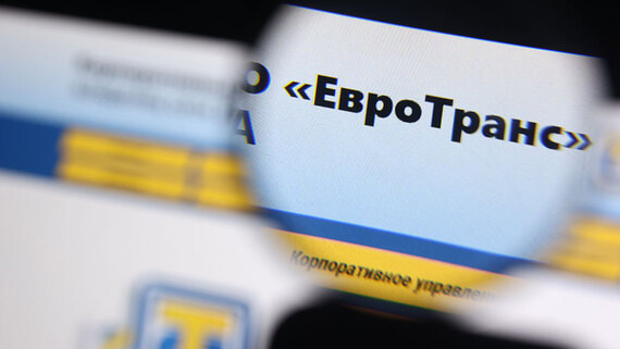 Сбербанк обратится в суд с заявлением о банкротстве «Евротранса»