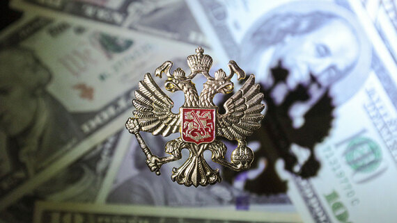 Международные резервы России снизились на $11,8 млрд