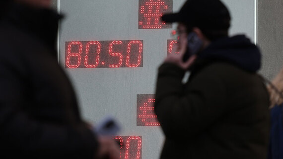 Банк России поднял официальный курс доллара выше 81 рубля