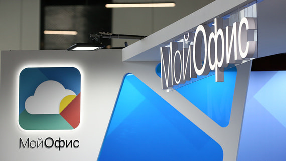 «Мойофис» закрыл офисы в Петербурге и Иннополисе