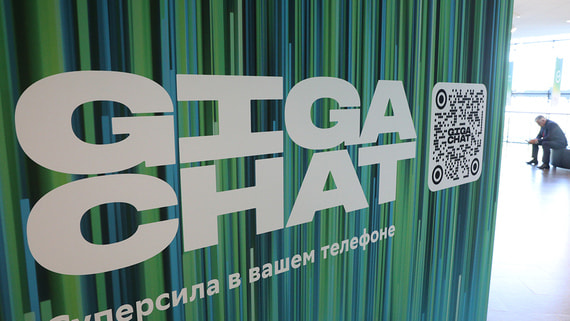 "Сбер" нарастил затраты на рекламу GigaChat
