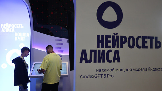 Отечественному ИИ готовят приоритет в госзакупках