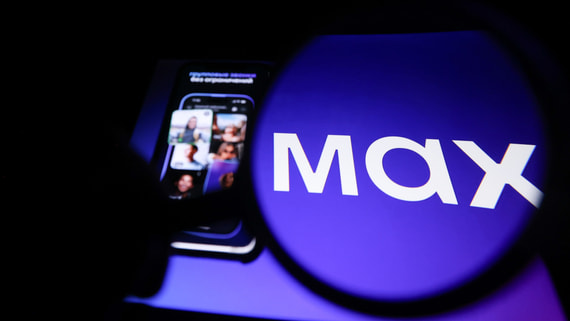 С помощью Мax можно заселиться в 800 отелей