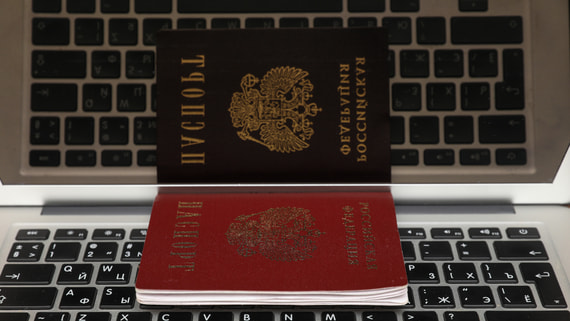 Посольство РФ назвало барьером отказ Швеции признавать паспорта без биометрии