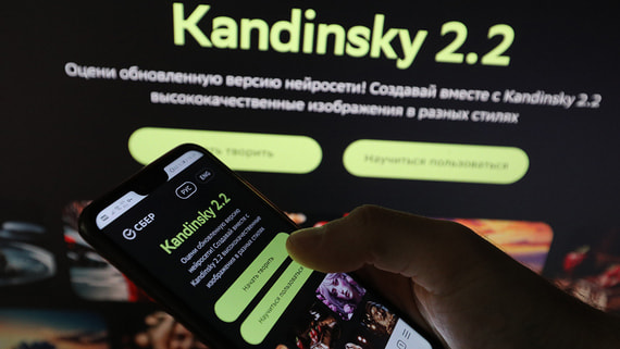 Маркировку контента предложили переложить на сервисы ИИ-генерации