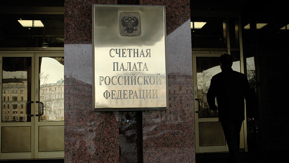 Счетная палата начала анализ эффективности налоговых льгот IT-компаний