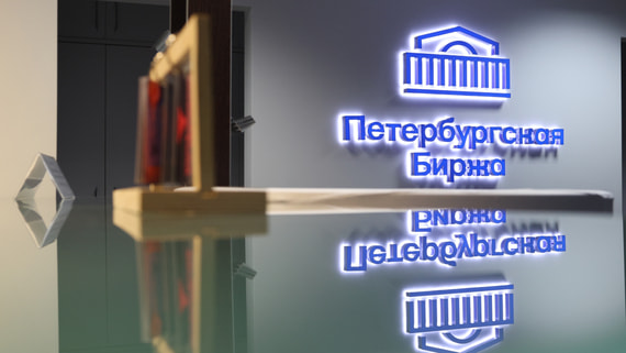 ЦБ включил Петербургскую биржу в реестр операторов ЦФА-платформ