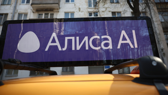 "Алиса AI" начнет продавать товары селлеров без собственных сайтов