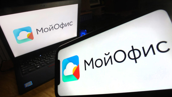 "Мойофис" сменил генерального директора