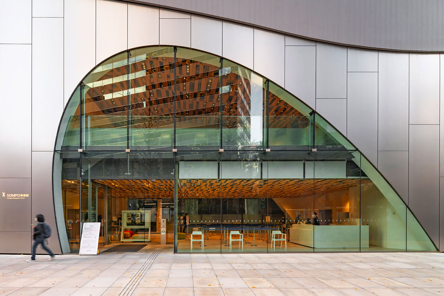 Полвека японского модернизма в токийском музее Sompo Museum of Art