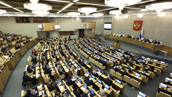 Госдума открыла последнюю сессию