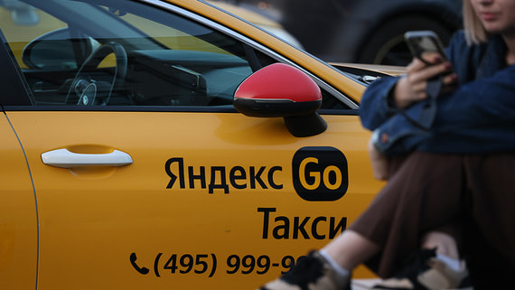 Россияне смогут проверить информацию о такси через «Госуслуги»