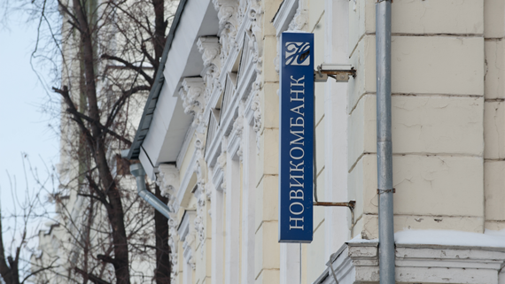 Новикомбанк из группы Ростеха получил кредитный рейтинг в Китае
