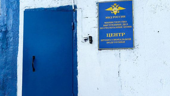 В больнице Коми умерла одна из пострадавших при ЧП в учебном центре МВД