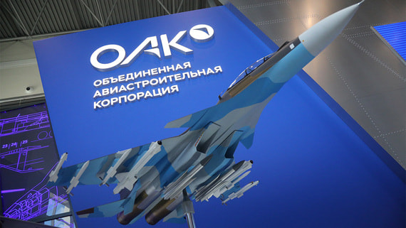 Акционеры ОАК одобрили допэмиссию акций