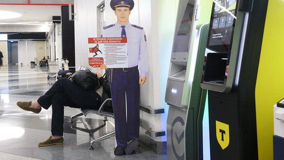 Т-банк сообщил о возросшей активности мошенников в январе