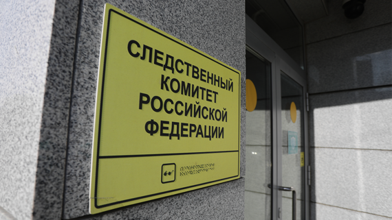 Похищение подростка в Красноярске оказалось инсценировкой мошенников