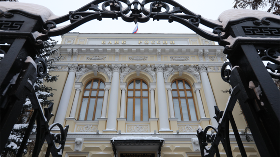 ЦБ предполагает дальнейшее снижение ключевой ставки в течение 2026 года