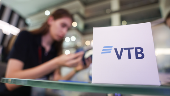 ВТБ прогнозирует сохранение ключевой ставки на уровне 16%