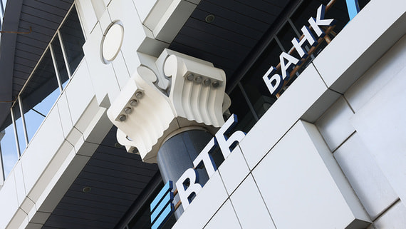 ВТБ снизил ставки по кредитам наличными