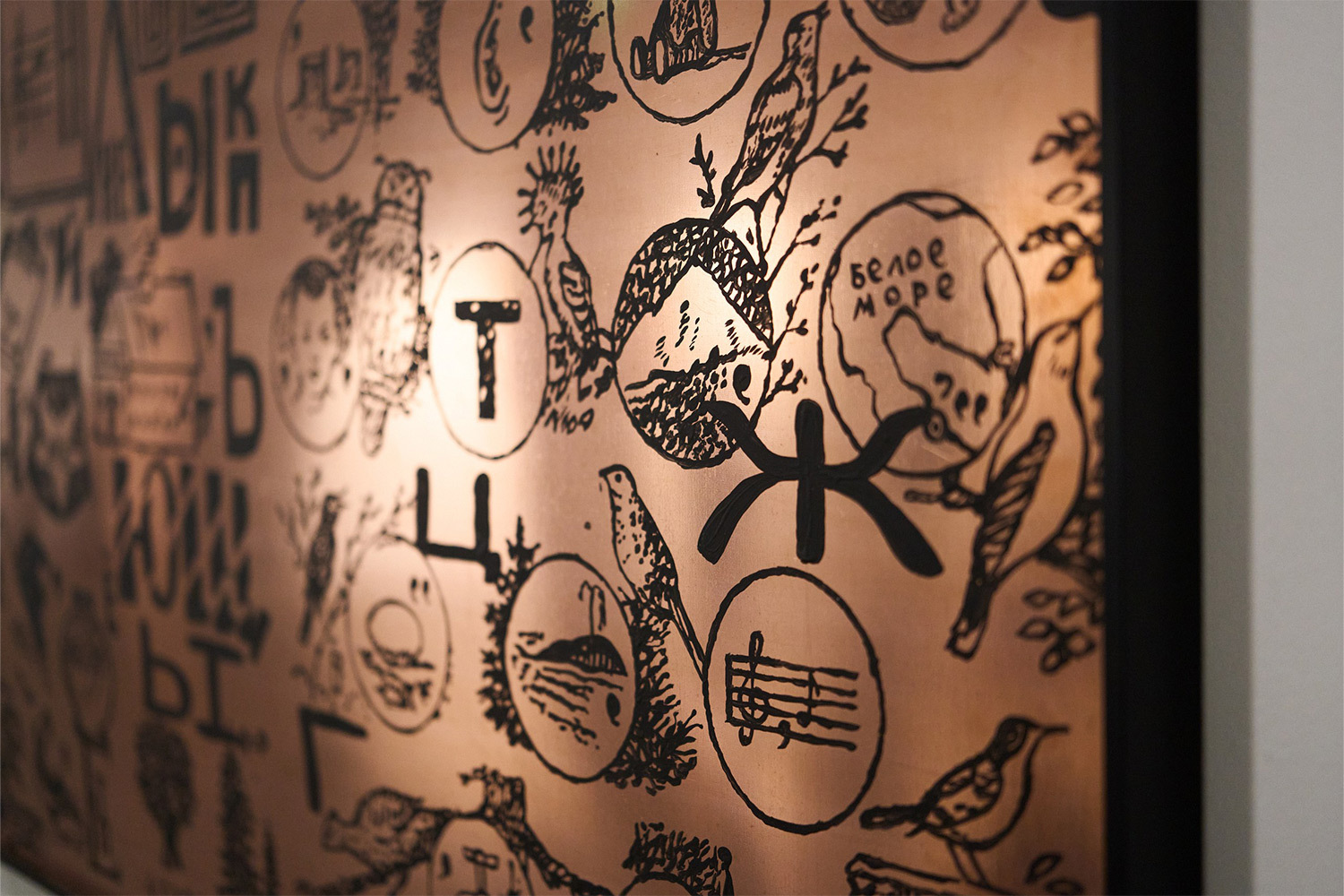 Разгадать «Ребус»: выставка Сергея Бугаева Африки в SISTEMA GALLERY