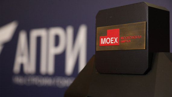 «АПРИ» разместило выпуск биржевых облигаций на 2,7 млрд рублей