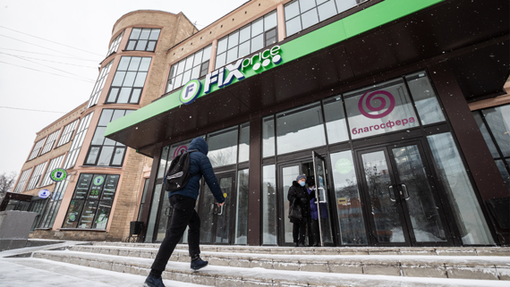 Мосбиржа приостановит торги акциями Fix Price из-за обратного сплита