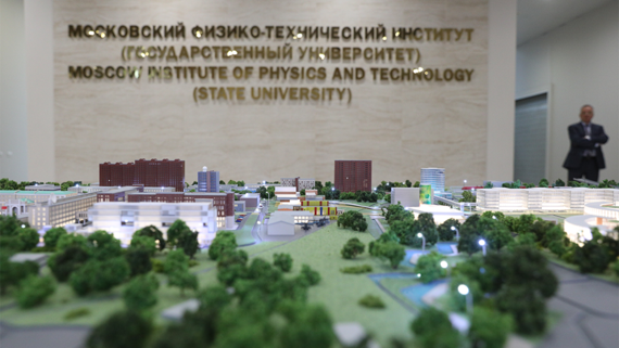 Путин приехал в МФТИ в подмосковном Долгопрудном