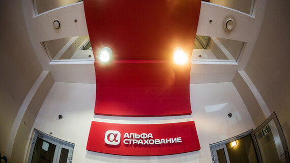 Альфа-банк впервые продал часть корпоративного кредита Альфастрахованию