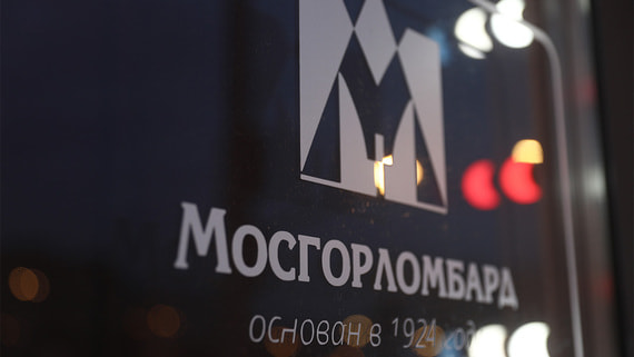 Выручка МГКЛ выросла в 3,7 раза в 2025 году