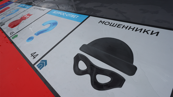 МВД предупредило о новой схеме мошенников с обещанием крупного выигрыша