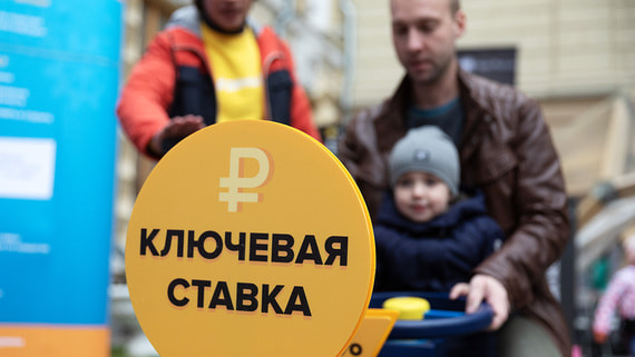 Как ценовые ожидания населения и бизнеса повлияют на решение о ставке