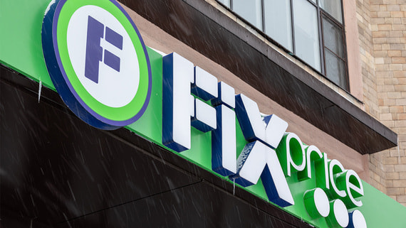 Fix Price назвал предполагаемую дату проведения обратного сплита акций