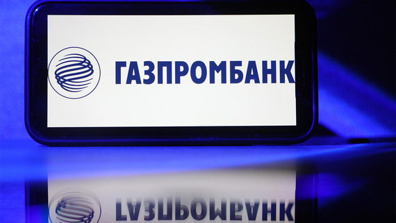 Газпромбанк снизил ставки по вкладам