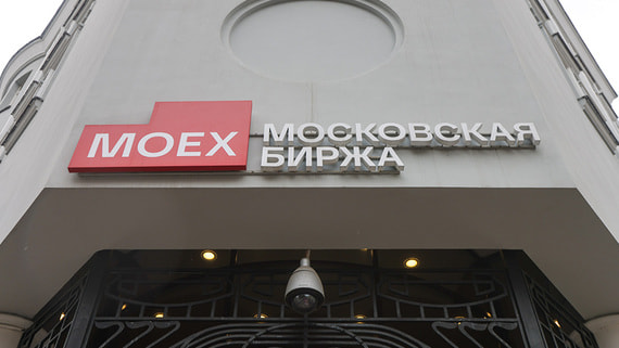 Мосбиржа объявила дискретный аукцион по акциям ТГК-14