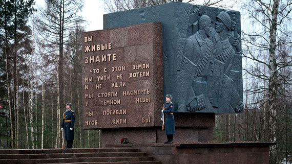 Путин возложил цветы к монументу «Рубежный камень» в Петербурге