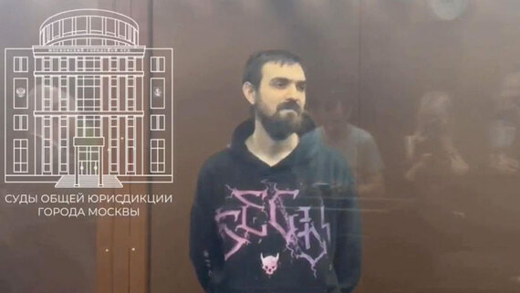 Комику Останину запросили почти шесть лет колонии по статье о создании ОПГ